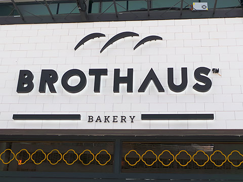 Die Brothaus Bäckerei