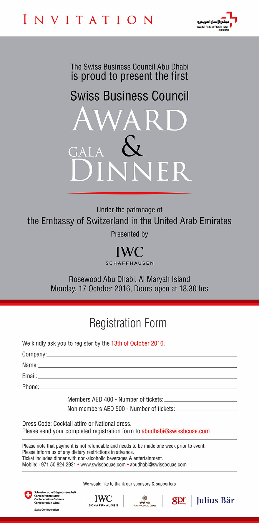 SBC Award & Gala Dinner in Abu Dhabi