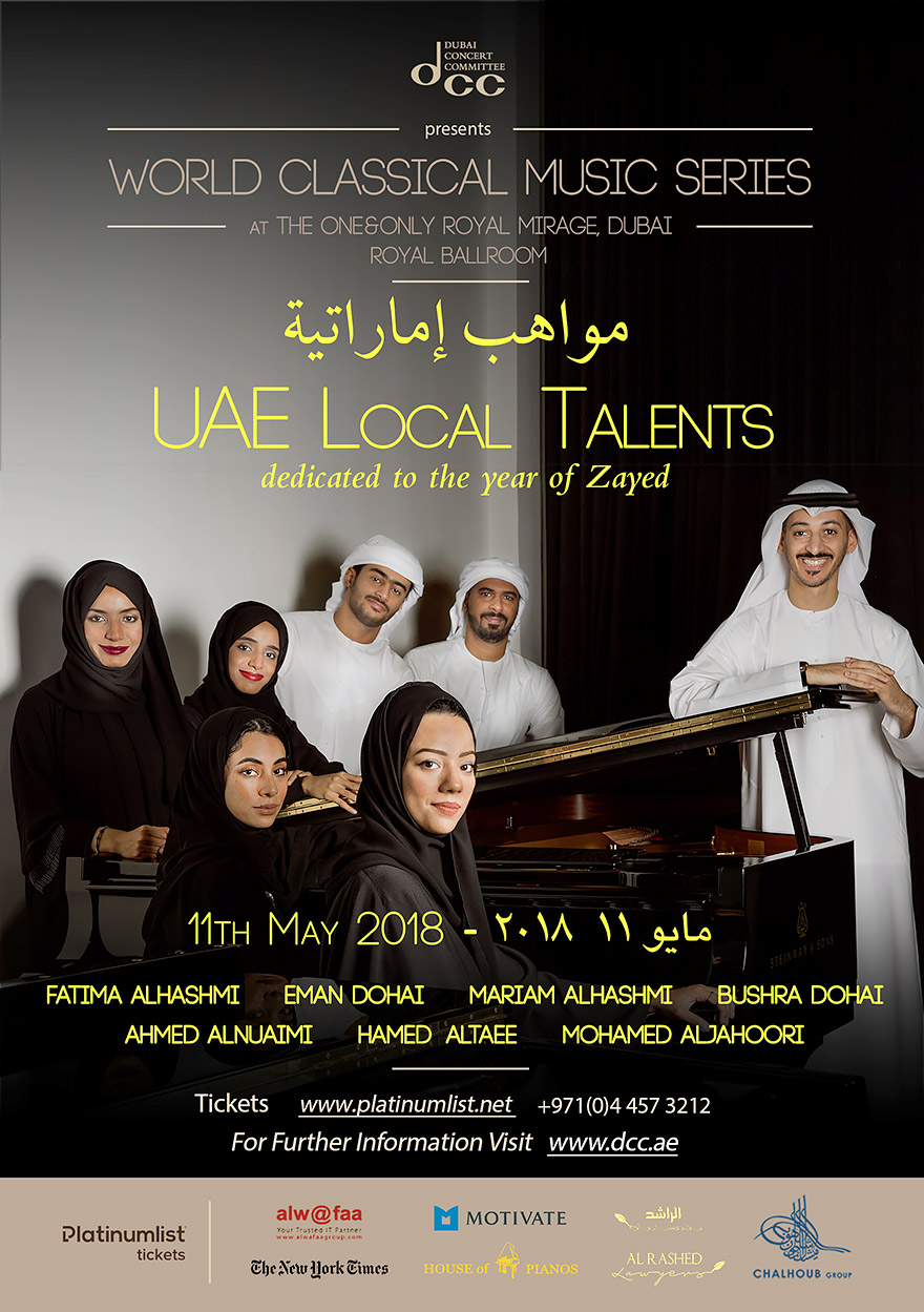 UAE Local Talents