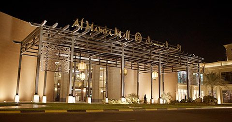 Al Hamra Mall