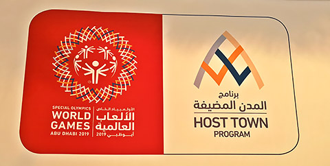 World Games & Host Town Program