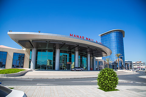 Manar Mall