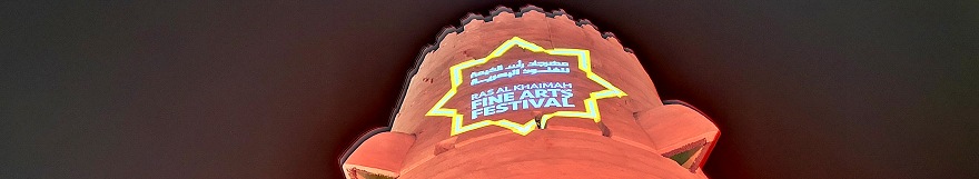 Das 8. Ras Al Khaimah Fine Arts Festival