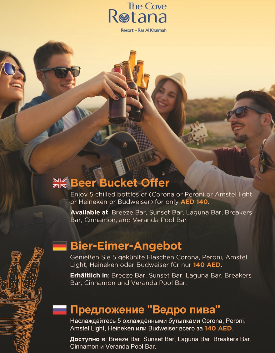 Beer Bucket