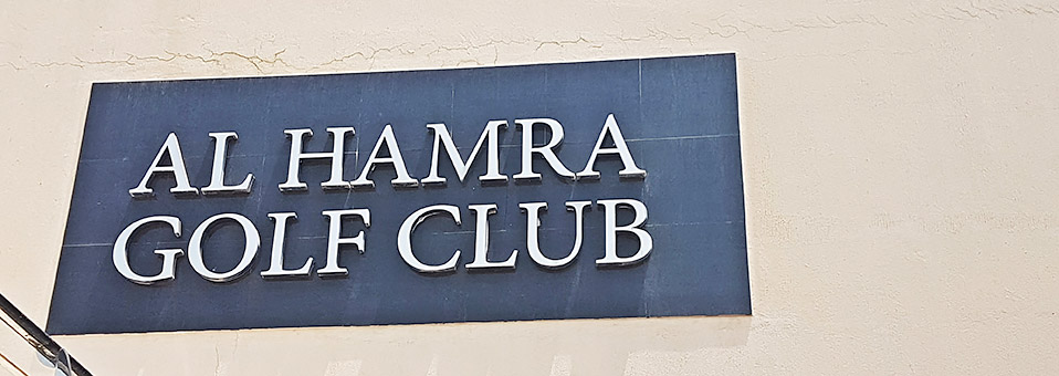 Der neue Al Hamra Golf Club